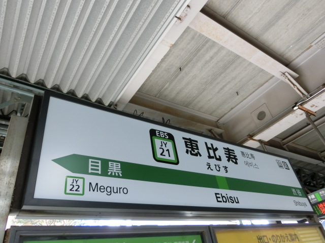 2番線