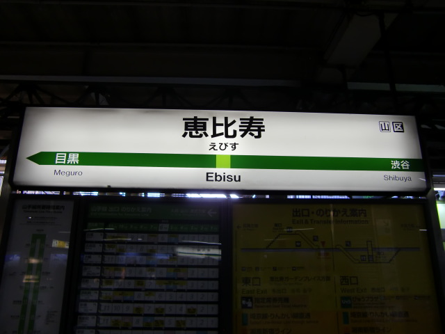 2番線