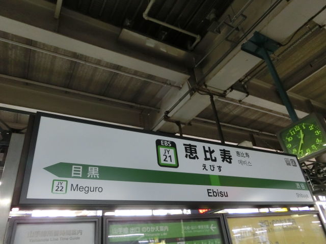 2番線