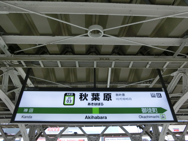 2番線