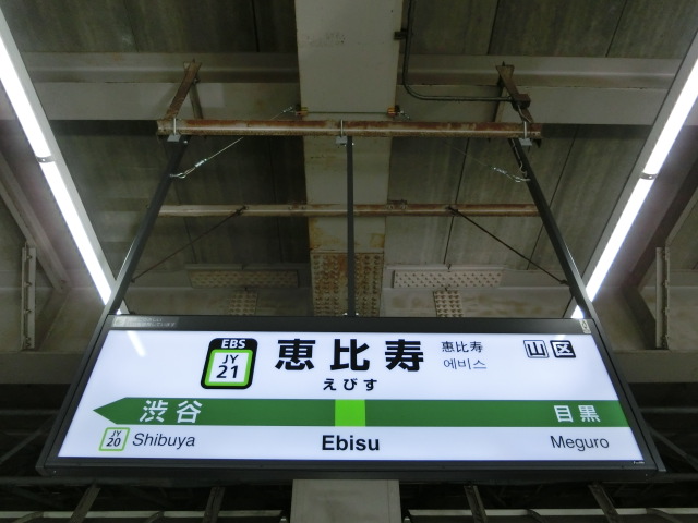 1番線