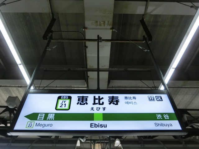 2番線