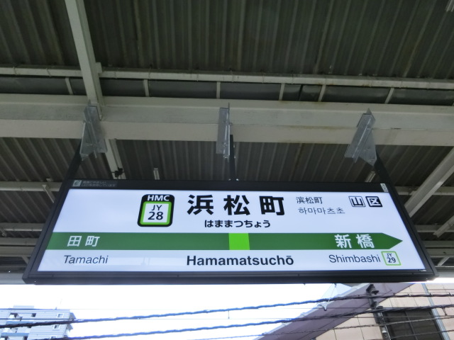 2番線