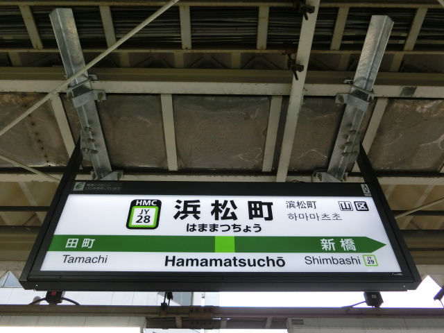 2番線 (ミニ)