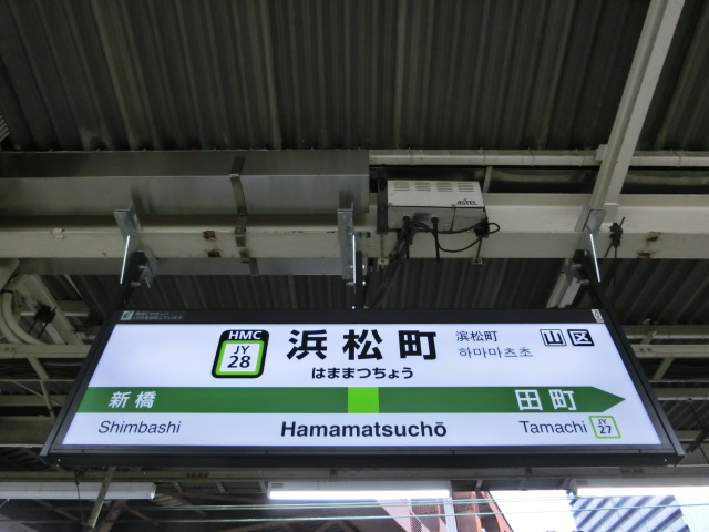 3番線