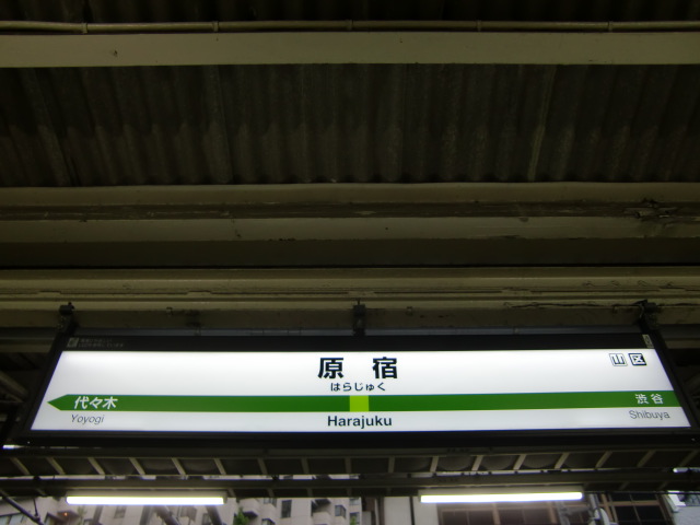 2番線