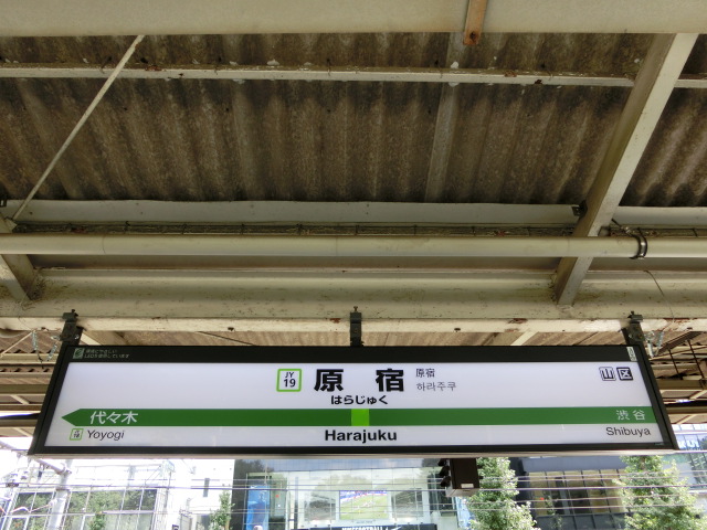 2番線