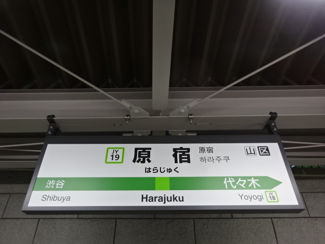 2番線