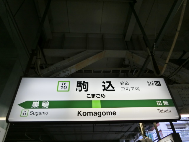2番線