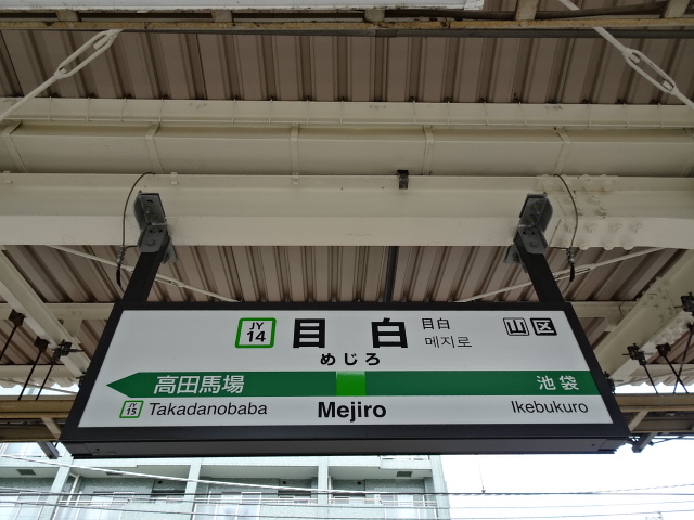 1番線