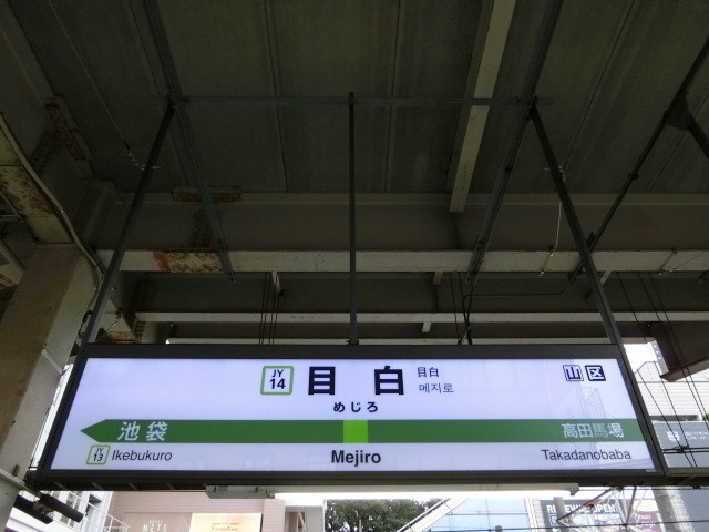2番線