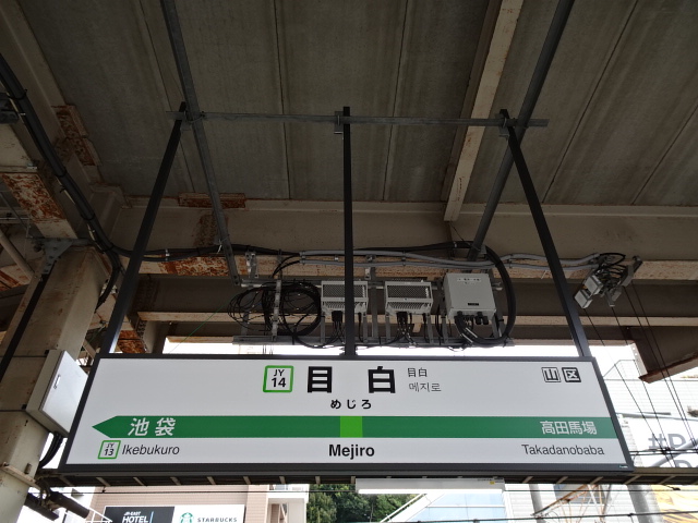 2番線