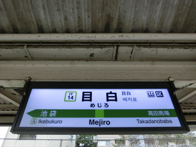 2番線