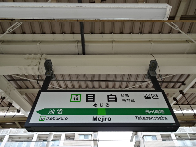 2番線