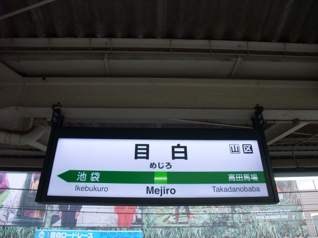 2番線