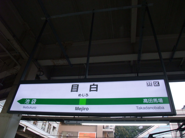 2番線