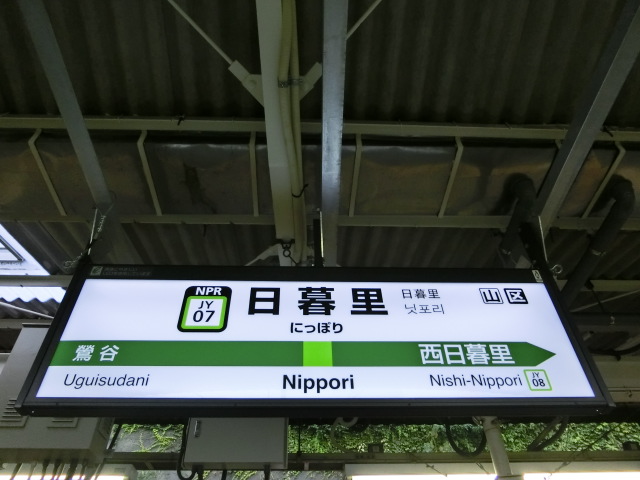 11番線