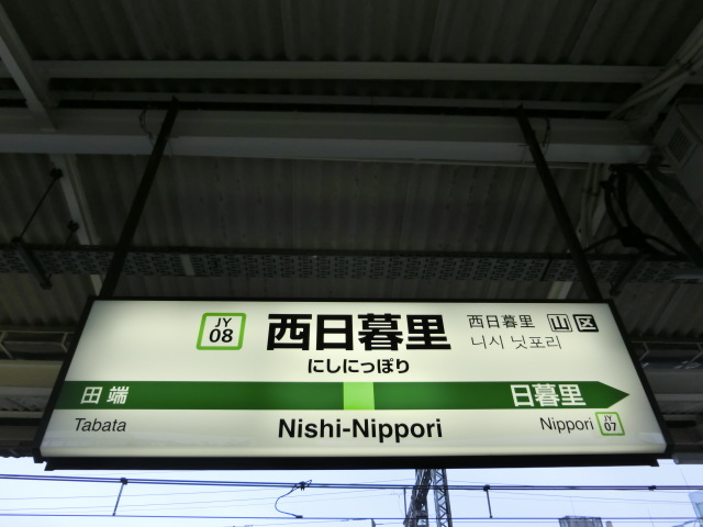2番線