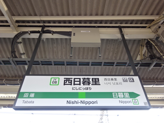 2番線
