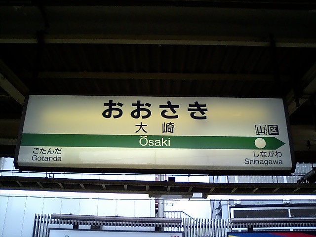 2番線