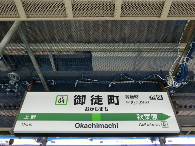 2番線