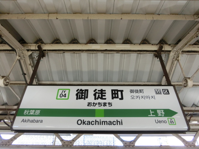 3番線