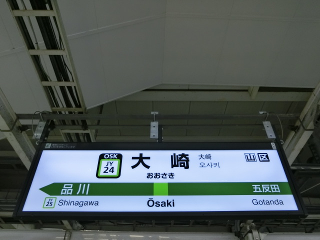 1番線