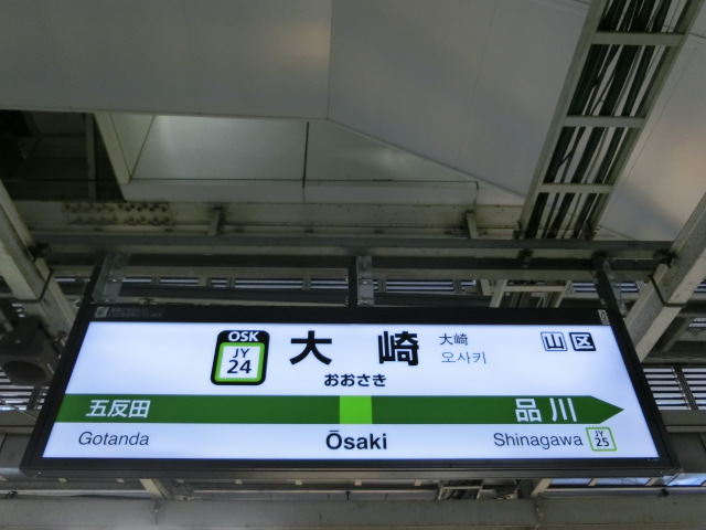 2番線