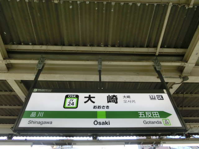 3番線