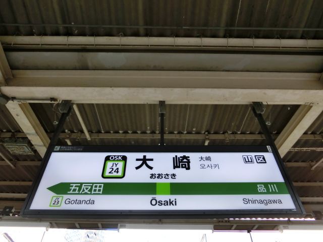 4番線