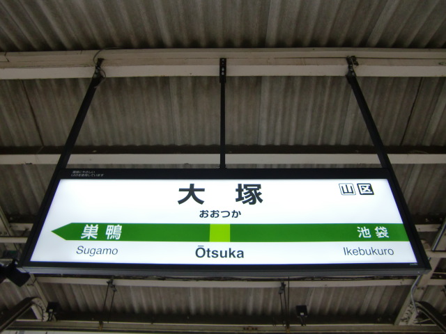 2番線