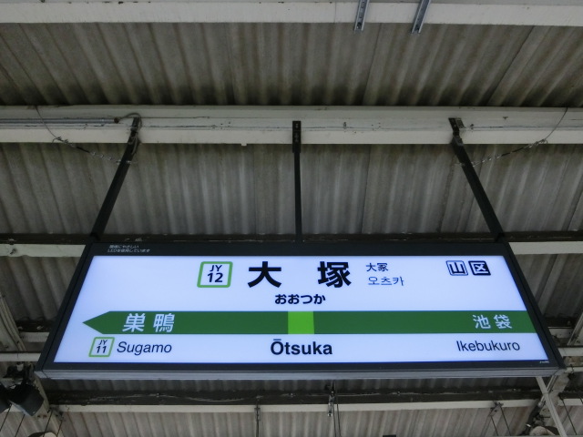 2番線