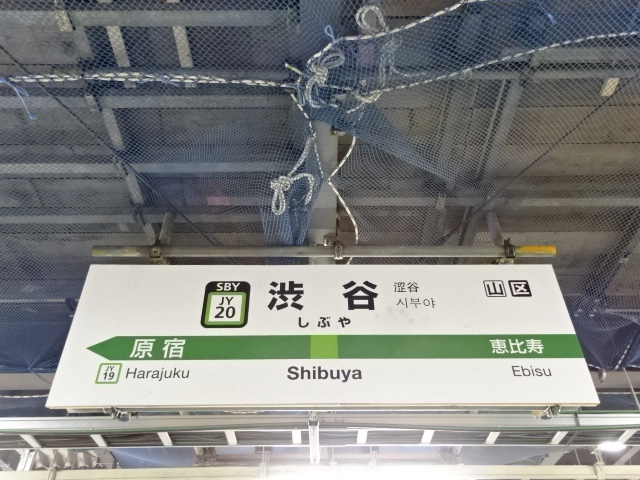 1番線