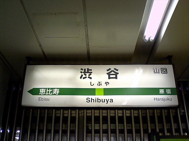 2番線