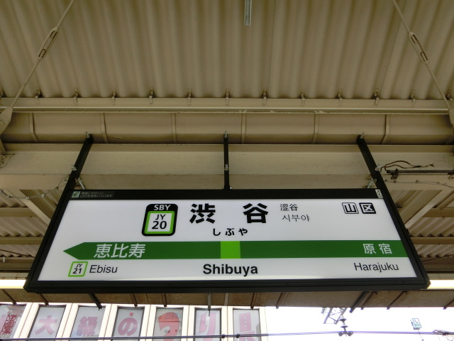 2番線