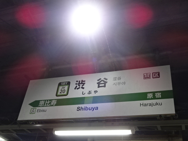 2番線