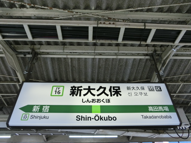 2番線