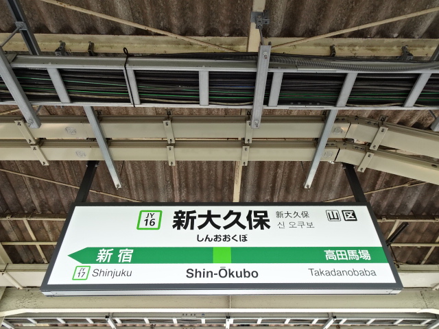 2番線
