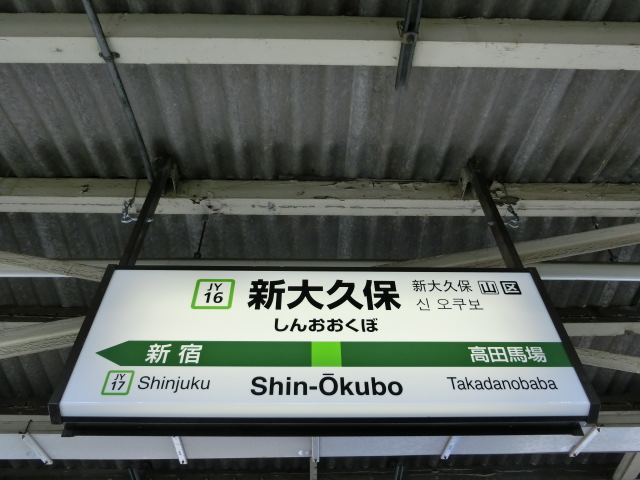 2番線