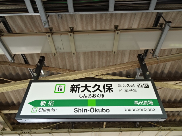 2番線