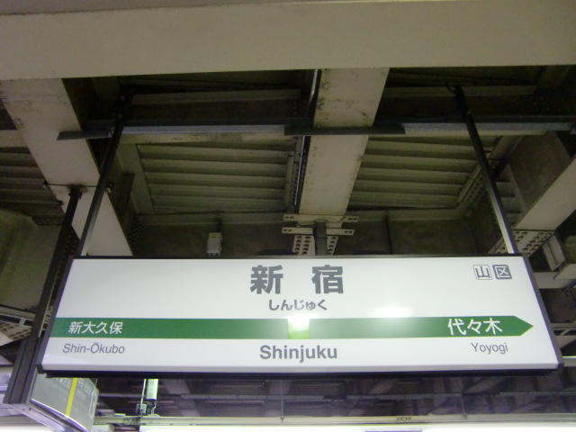 14番線