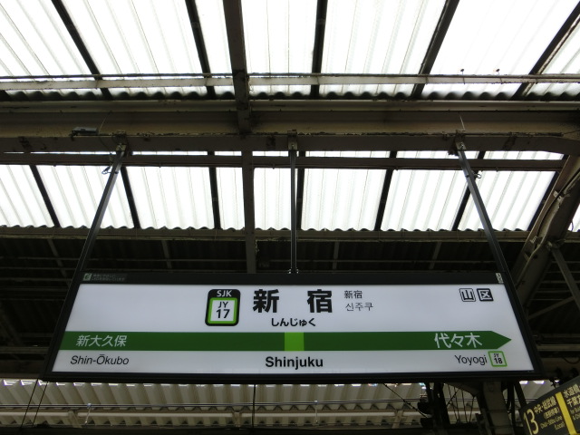 14番線