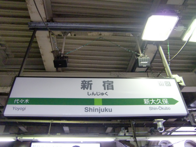 15番線