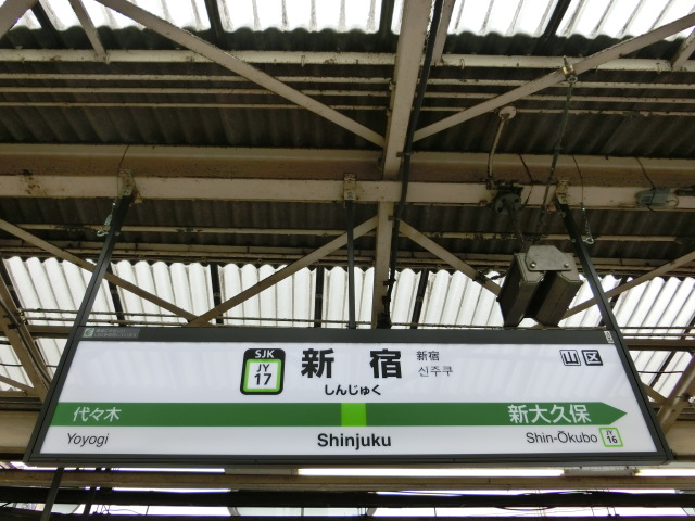 15番線