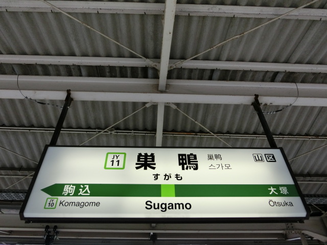 1番線