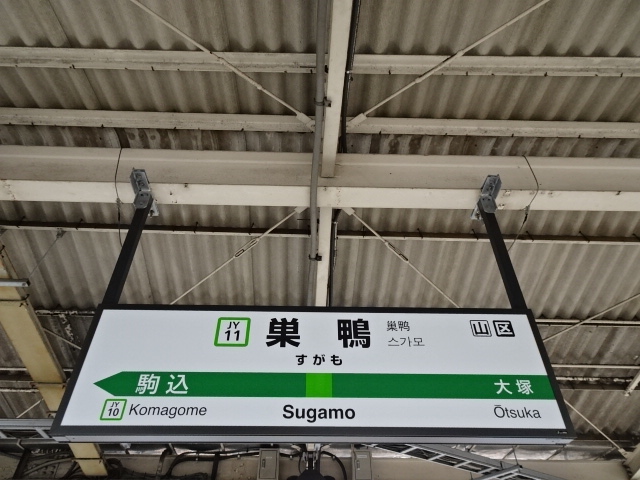 1番線