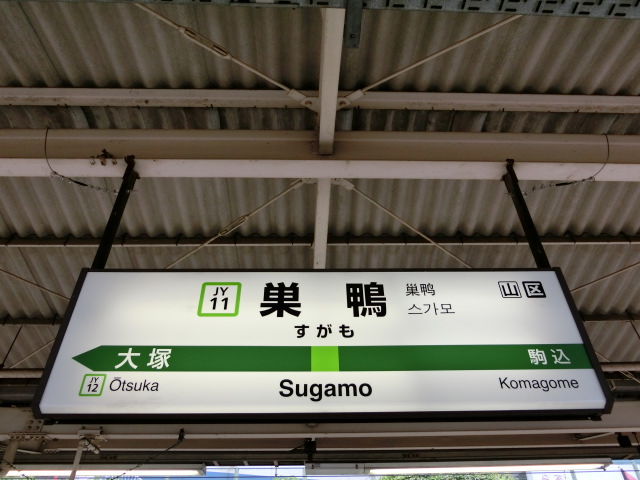 2番線