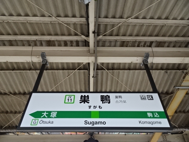 2番線