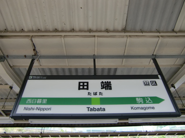 2番線