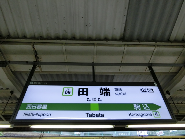 2番線